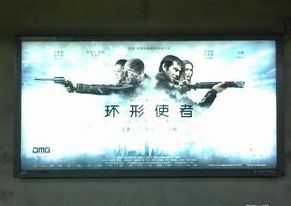 燈箱上圖案的制作工藝