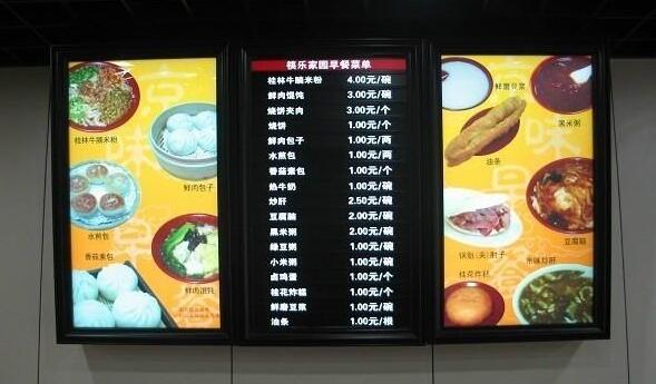 廣告燈箱對照明的要求具體為：均勻明亮，高效節(jié)能，經(jīng)濟可靠，易于使用