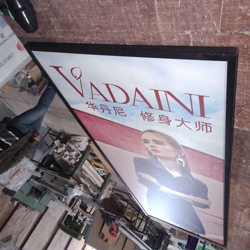 商場燈箱