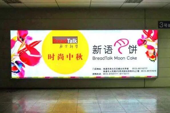 我國戶外廣告的發(fā)展趨勢(shì)怎么樣