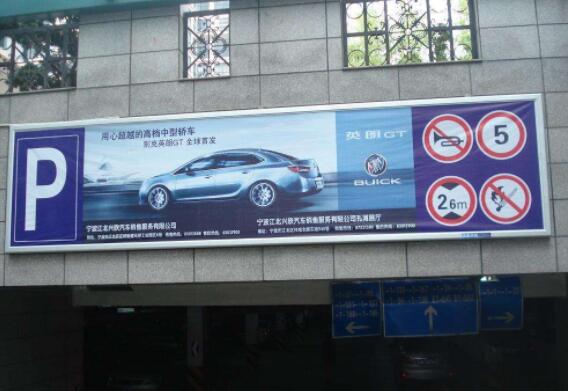 戶外廣告的設(shè)計中加入了越來越多的新穎的元素和手法