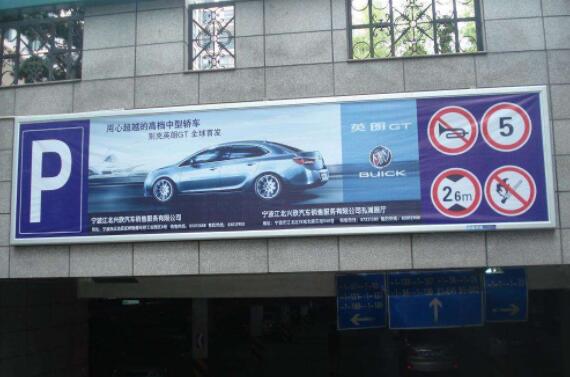 戶外拉布燈箱怎么加強(qiáng)防水封閉性？
